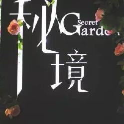 过期的酸奶有什么用，可以浇花吗？游戏画面
