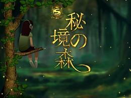 日照山海大象设擂孙子故里，再获大捷排名重返第四