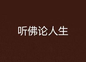 通过音乐之路2