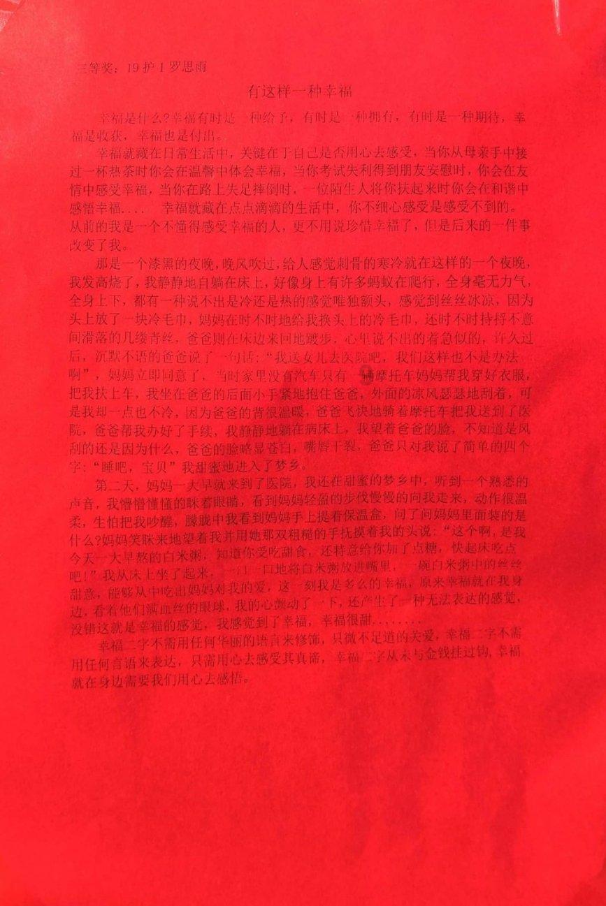 马斯克再次回应寻求更多投票权:钱不重要,担心技术失控