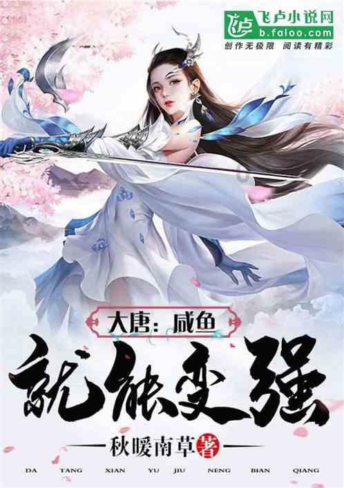 受困的西红柿
