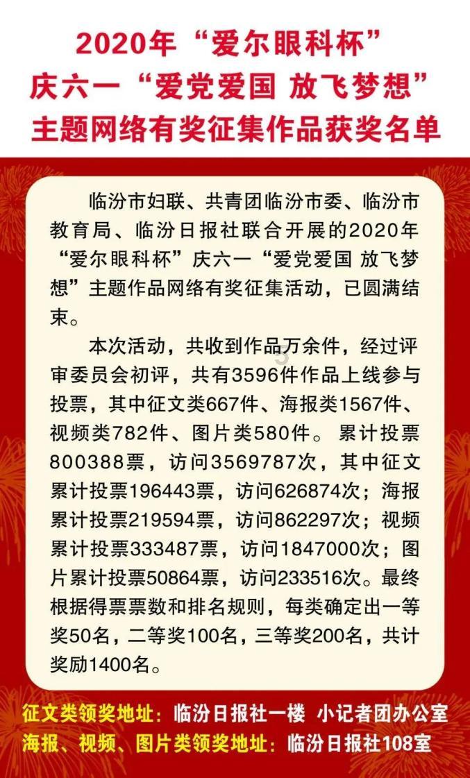 残疾摩托车有行驶本吗